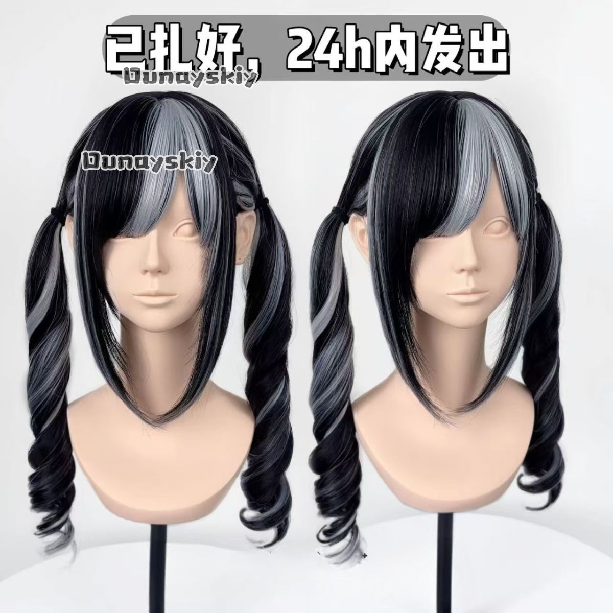 Peruka Syntetyczna Cosplay Jir – Hair Bundles recenzja i cena